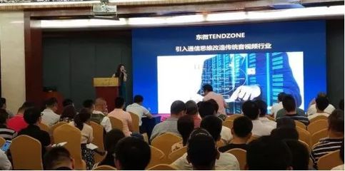 實力認證，標桿引領(lǐng) 東微斬獲“華南智能建筑”優(yōu)秀工程示范獎