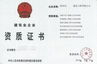 建筑智能化資質(zhì)與機電安裝資質(zhì) 概念辨析與工程應(yīng)用